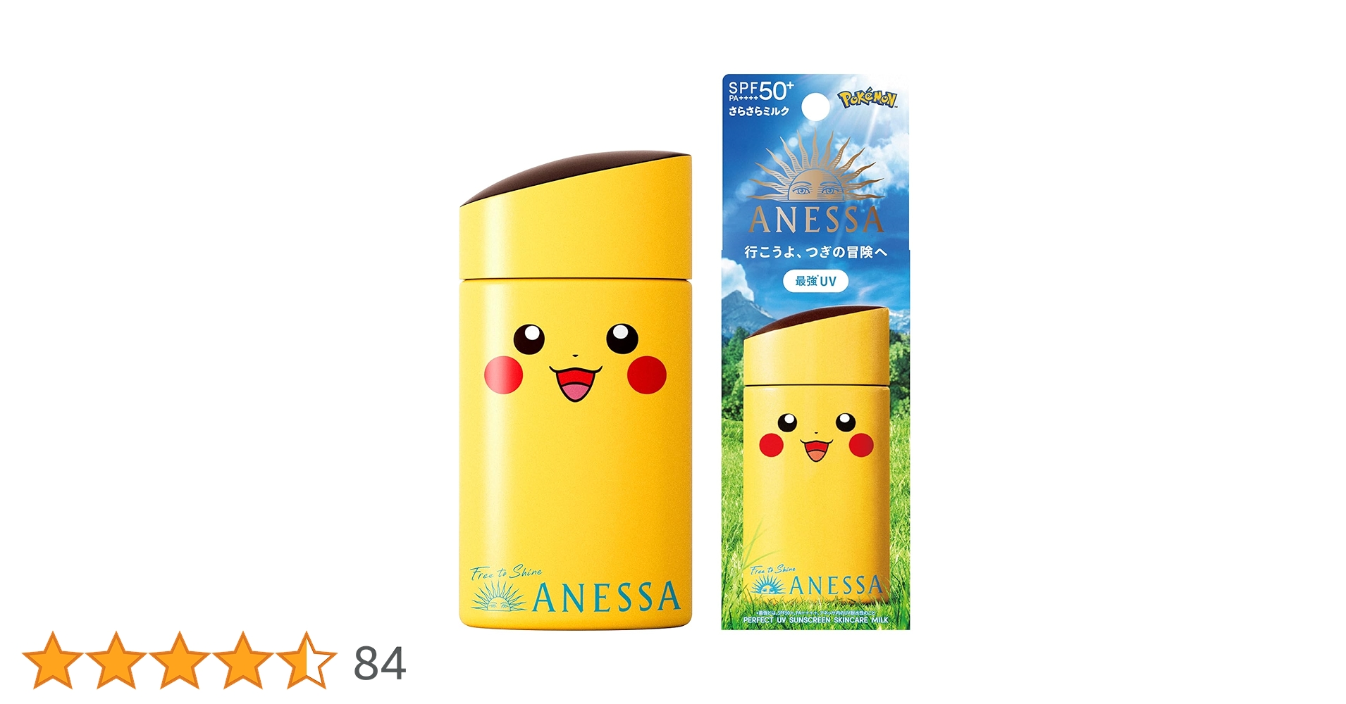 Amazon.co.jp: アネッサ(ANESSA) 【25年4月発売】 パーフェクト